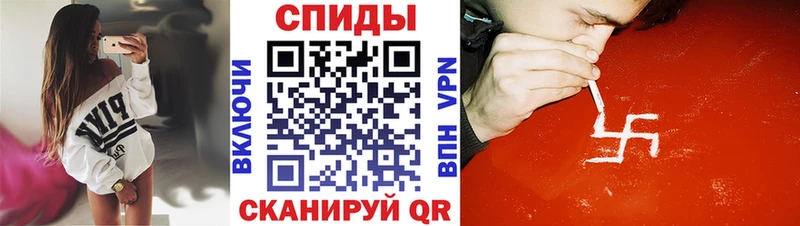 Амфетамин 97%  Печора 