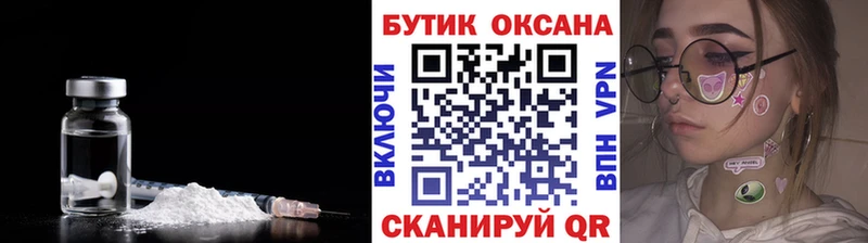 хочу наркоту  kraken зеркало  БУТИРАТ жидкий экстази  Печора 