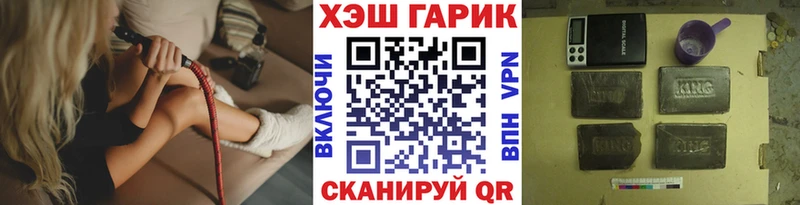 Гашиш гашик Печора