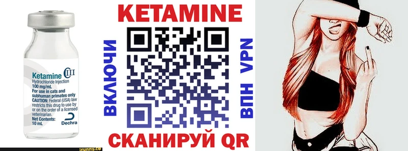 blacksprut ONION Печора Кетамин VHQ