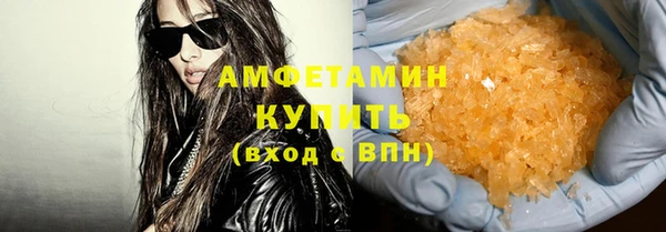 ГАЛЛЮЦИНОГЕННЫЕ ГРИБЫ Балахна