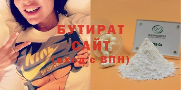 первитин Балабаново