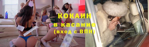 первитин Балабаново