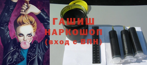ГАЛЛЮЦИНОГЕННЫЕ ГРИБЫ Балахна