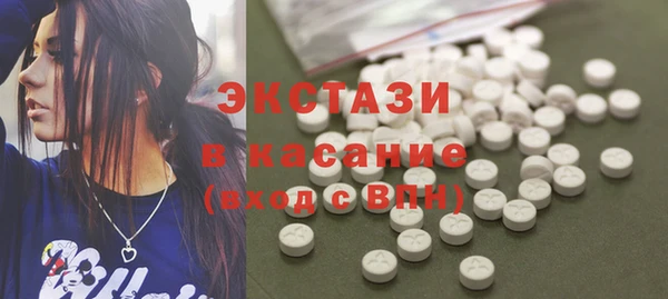 ГАЛЛЮЦИНОГЕННЫЕ ГРИБЫ Балахна