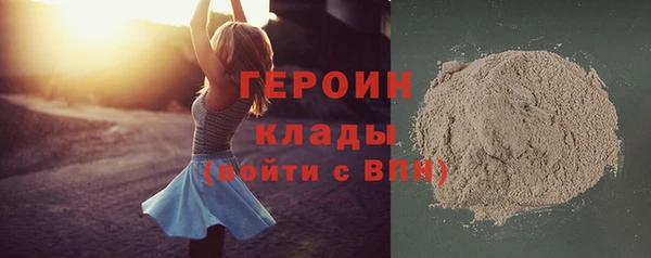 дживик Баксан
