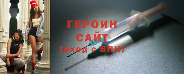 дживик Баксан