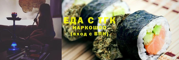 ГАЛЛЮЦИНОГЕННЫЕ ГРИБЫ Балахна