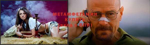 индика Армянск