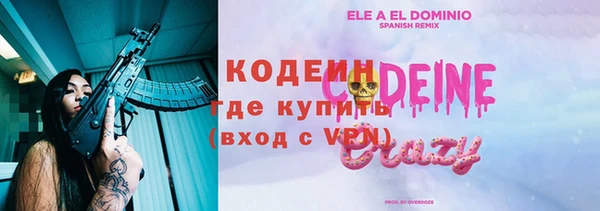 первитин Балабаново