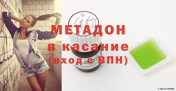 дживик Баксан