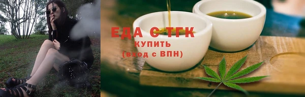 первитин Балабаново