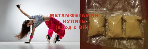 первитин Балабаново