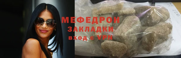 первитин Балабаново