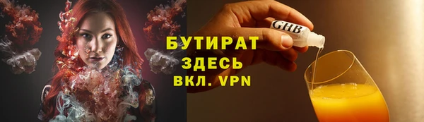 дживик Баксан