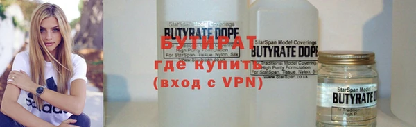 дживик Баксан