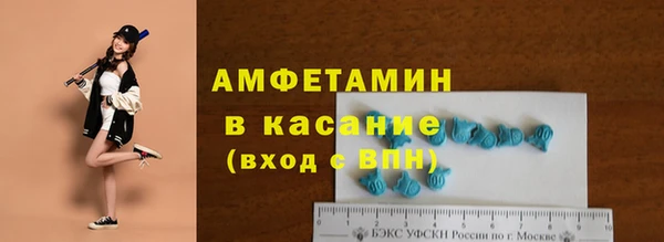 ГАЛЛЮЦИНОГЕННЫЕ ГРИБЫ Балахна