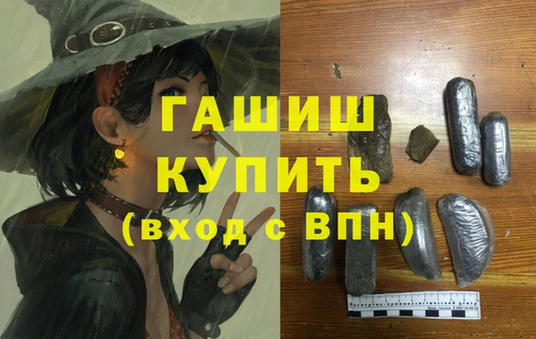первитин Балабаново