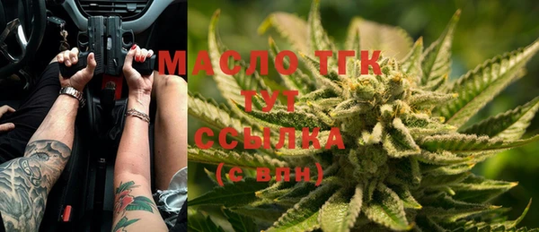 ГАЛЛЮЦИНОГЕННЫЕ ГРИБЫ Балахна