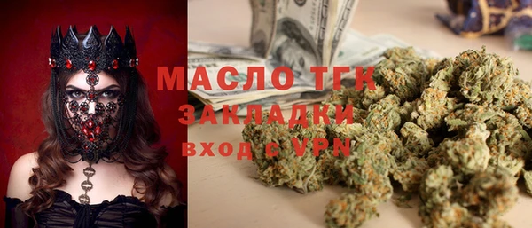 ГАЛЛЮЦИНОГЕННЫЕ ГРИБЫ Балахна