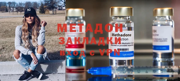 ГАЛЛЮЦИНОГЕННЫЕ ГРИБЫ Балахна