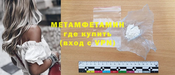 первитин Балабаново