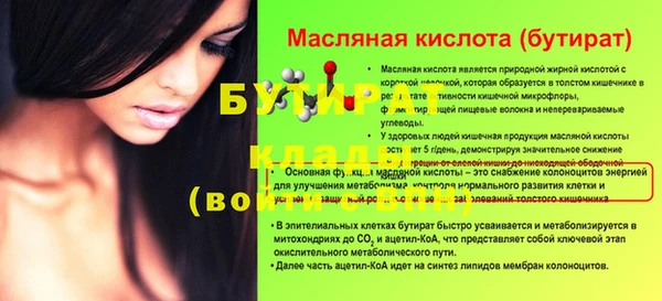 первитин Балабаново