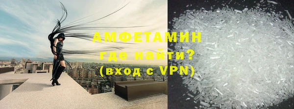 дживик Баксан