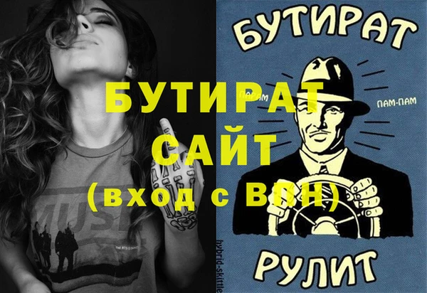первитин Балабаново