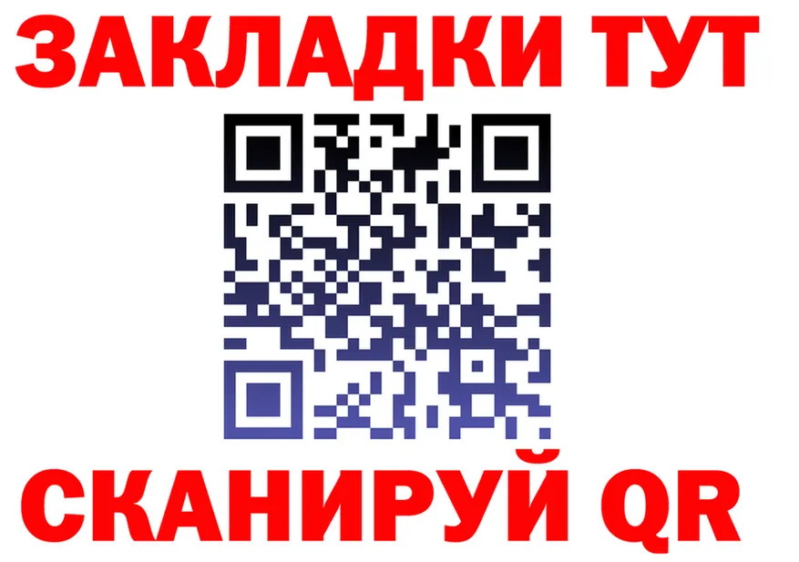 APVP мука зеркало площадка hydra Печора