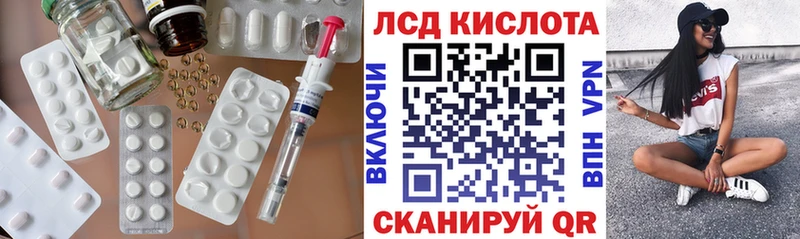 LSD-25 экстази ecstasy  как найти наркотики  Печора 