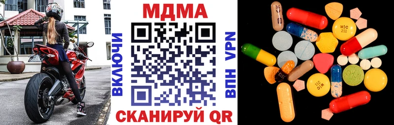 omg ссылки  Печора  MDMA crystal  как найти наркотики 