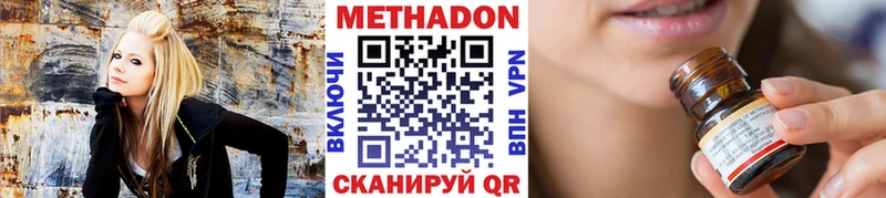 хочу   Печора  гидра ТОР  Метадон VHQ 