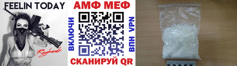 купить наркотики цена мега зеркало маркетплейс Telegram Печора МЕТАМФЕТАМИН Декстрометамфетамин 99.9%