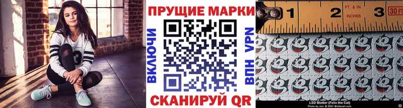 Марки N-bome 1500мкг  где можно купить наркотик  Печора 