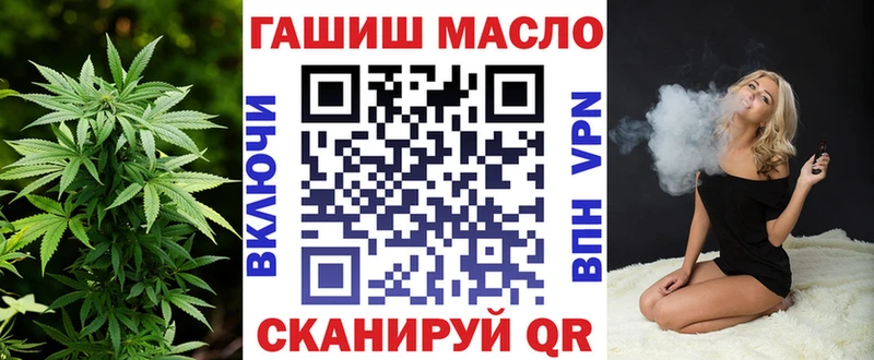 Дистиллят ТГК THC oil  где можно купить наркотик  Печора 